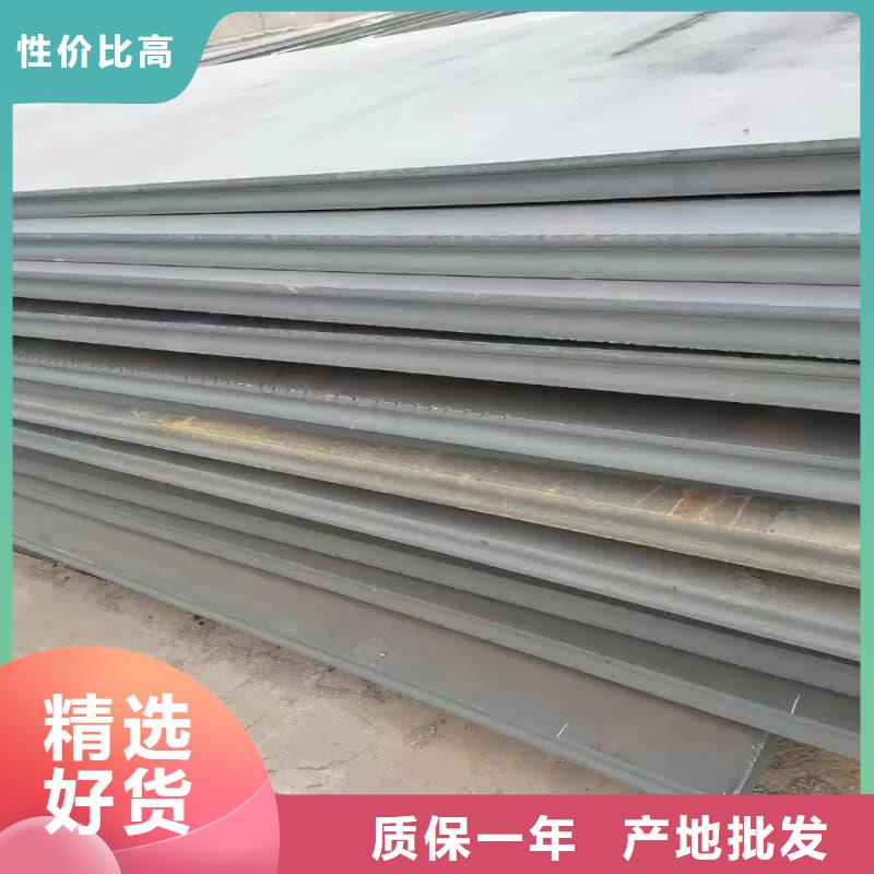 鋼板Q355D鋼板口碑好實(shí)力強(qiáng)