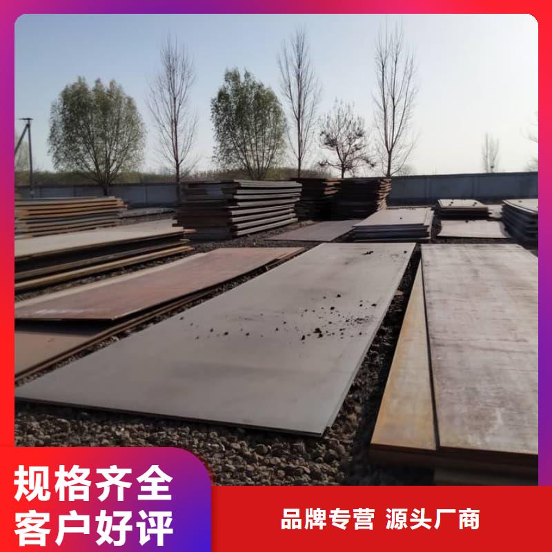 鋼板Q355D鋼板服務(wù)始終如一