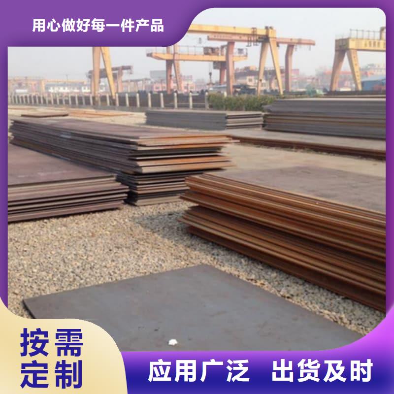 鋼板Q355B鋼板送貨上門