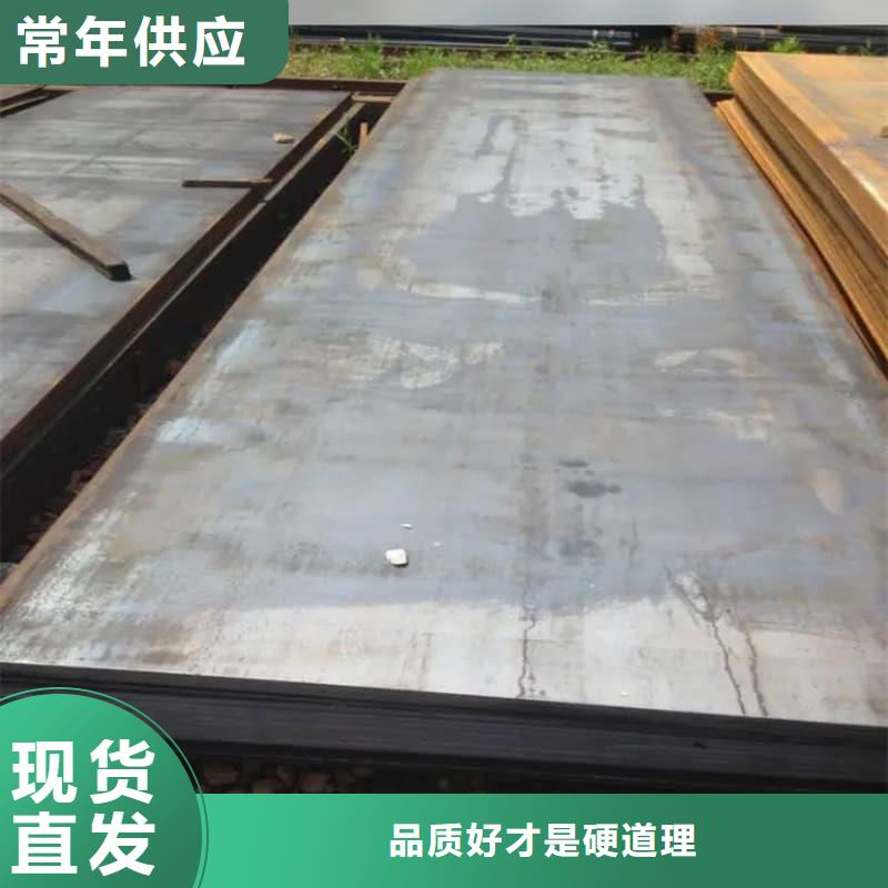 鋼板_Q355D鋼板專注質(zhì)量