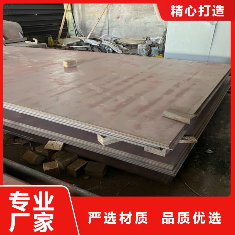 鋼板Q355D鋼板服務始終如一