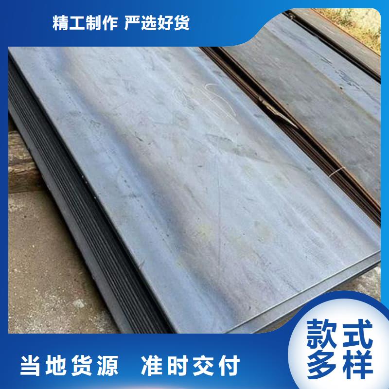 鋼板Q355D鋼板講信譽保質量