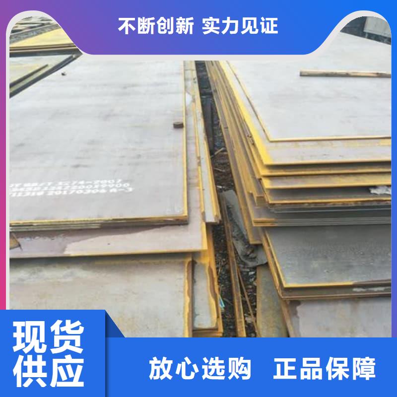 鋼板Q355B鋼板送貨上門