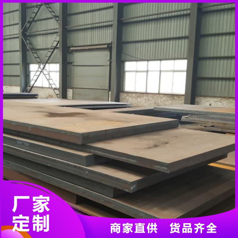 鋼板Q355B鋼板同行低價(jià)