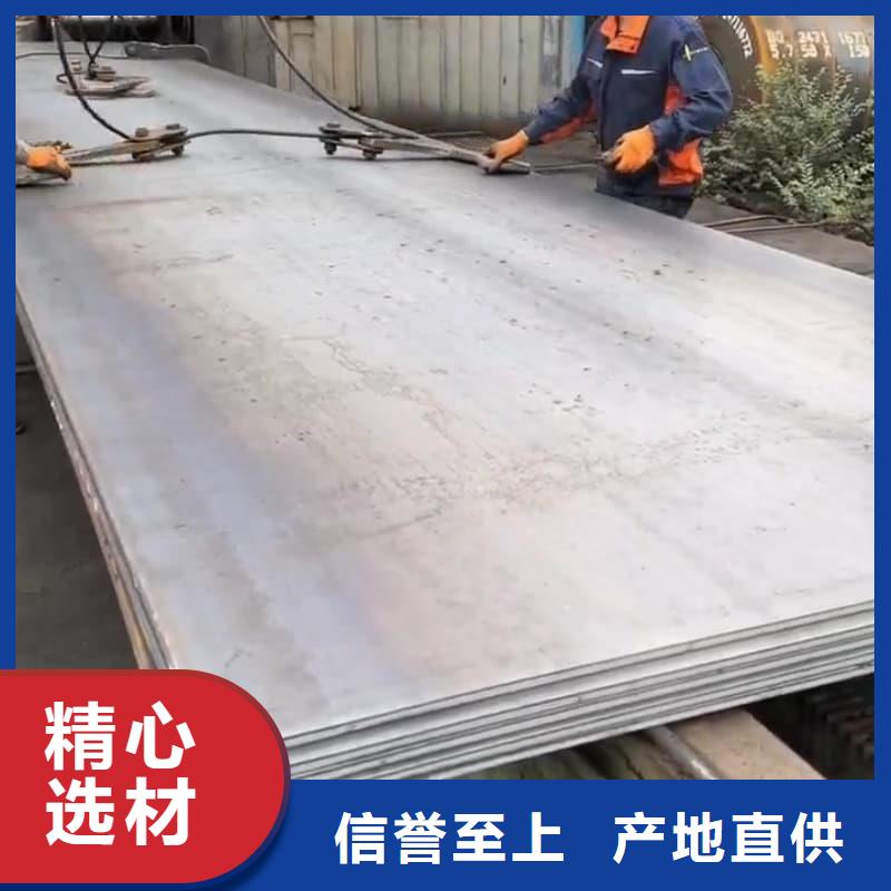 鋼板Q355D鋼板服務始終如一
