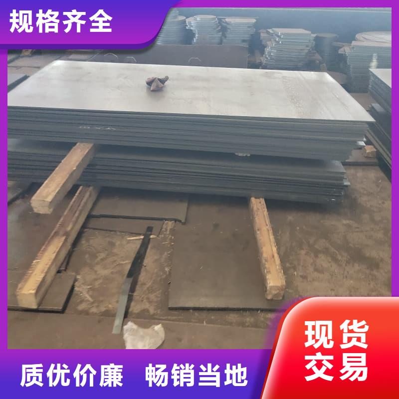 鋼板Q355D鋼板好品質(zhì)用的放心