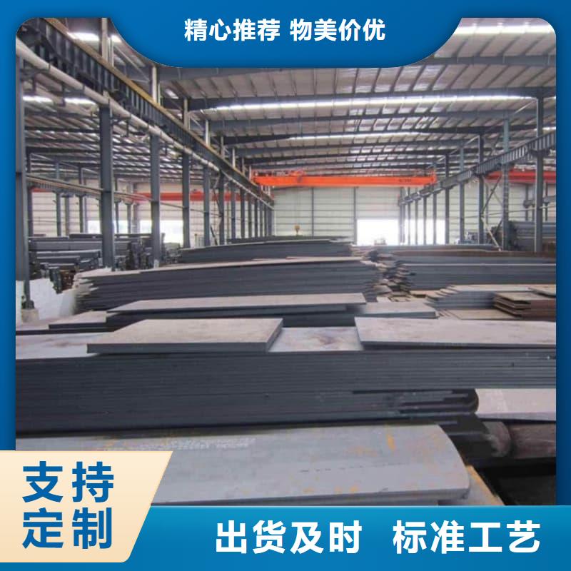 鋼板Q355D鋼板實力工廠