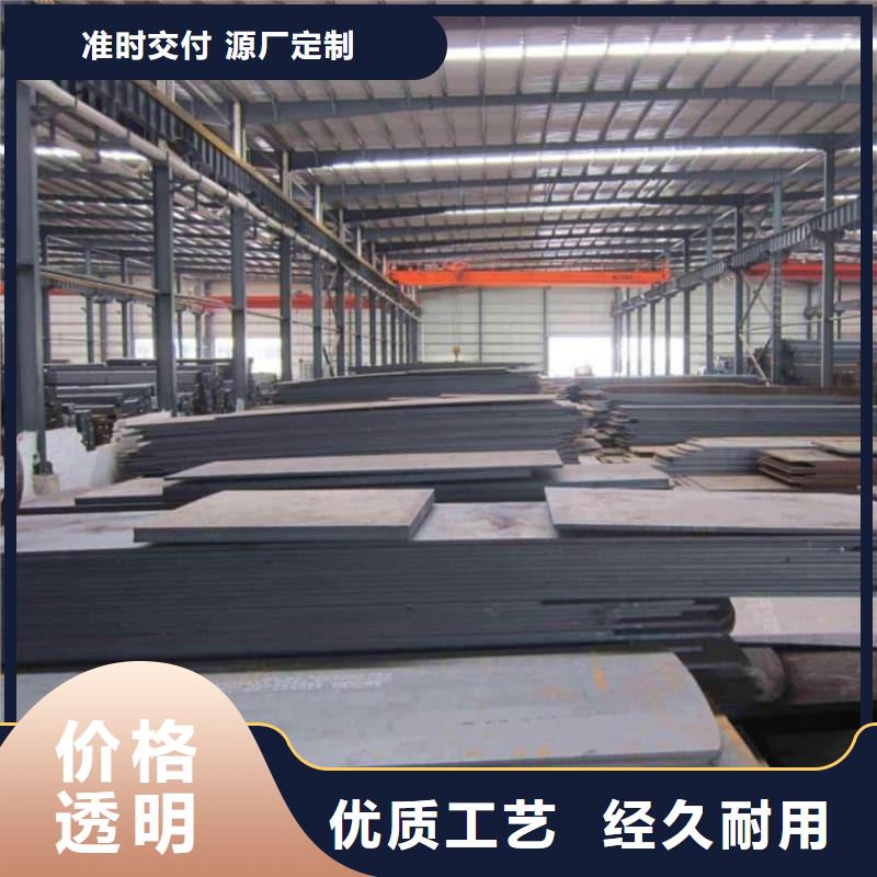 鋼板Q355D鋼板品質服務誠信為本