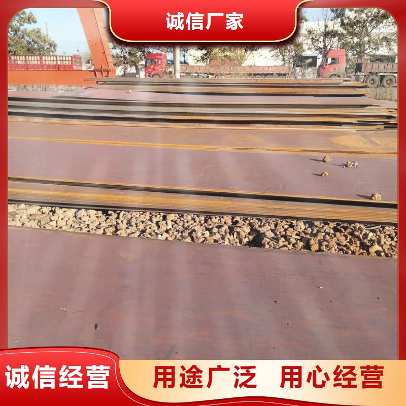 鋼板-Q355B鋼板源頭廠家來圖定制