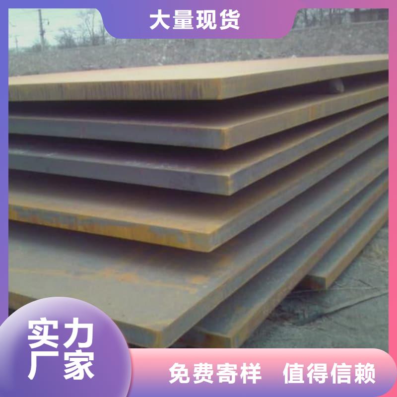 鋼板Q355D鋼板產(chǎn)地廠家直銷