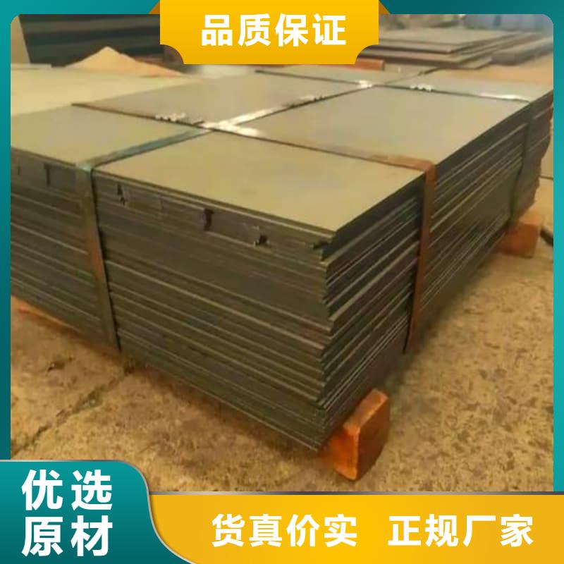 鋼板Q355D鋼板懂您所需