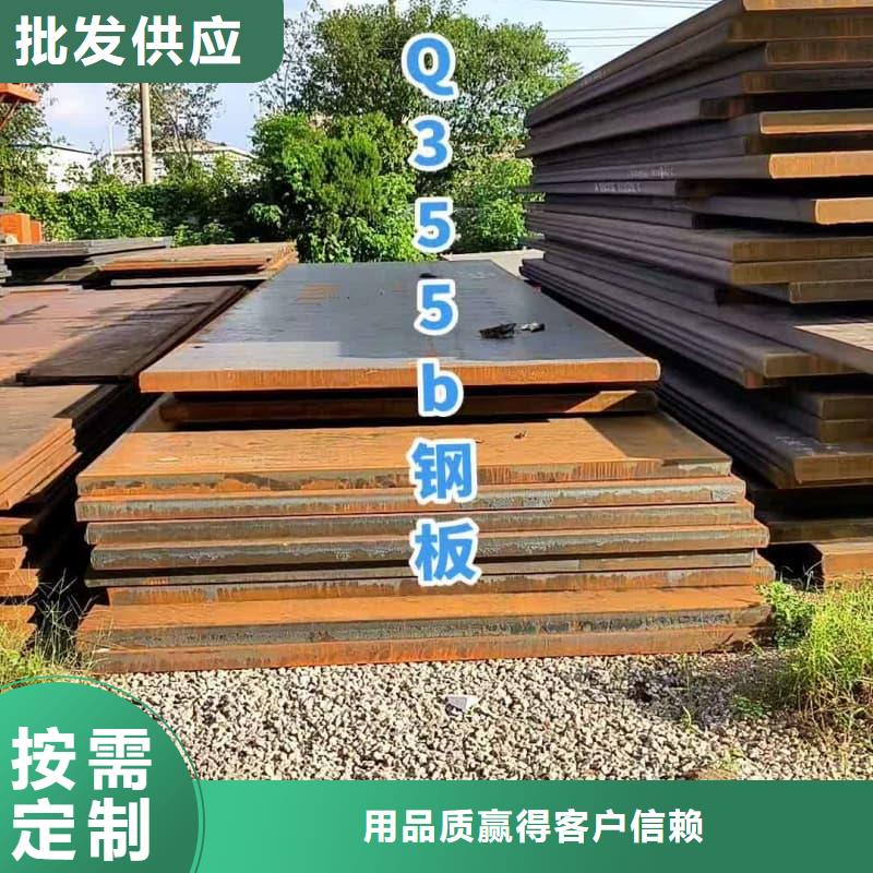 鋼板Q355B鋼板工期短發貨快