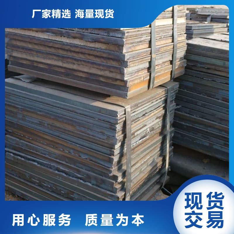鋼板Q355B鋼板敢與同行比質量