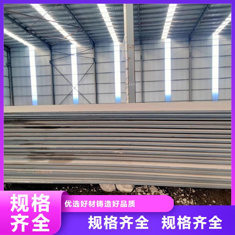 鋼板Q355D鋼板服務始終如一