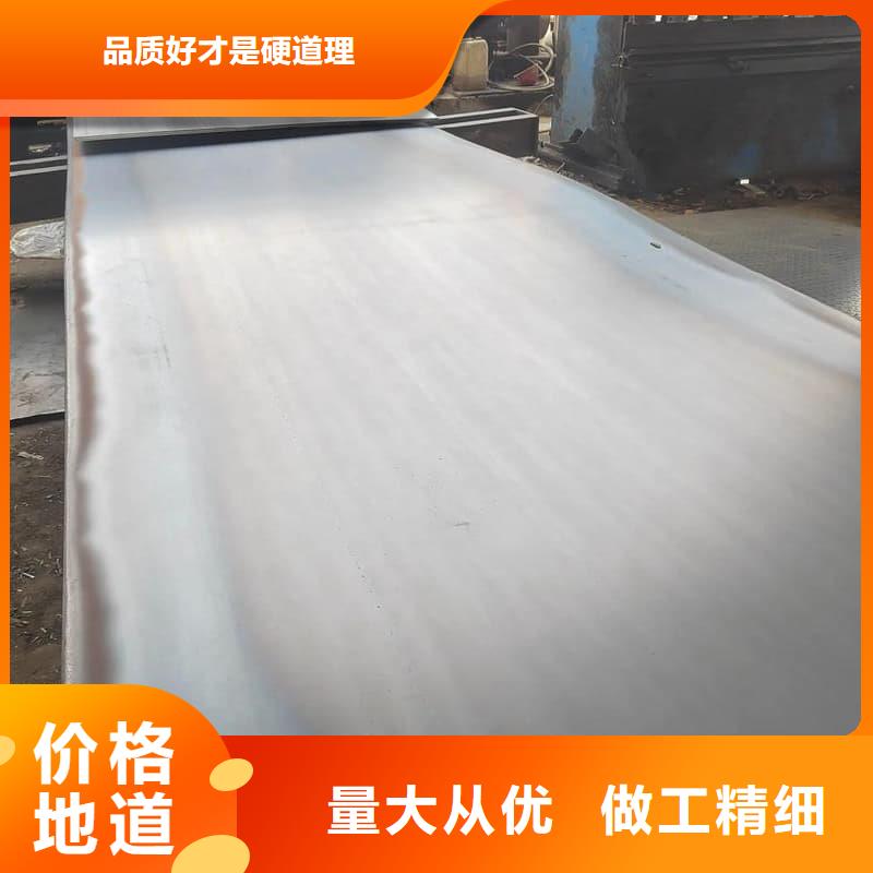 鋼板Q355D鋼板服務始終如一
