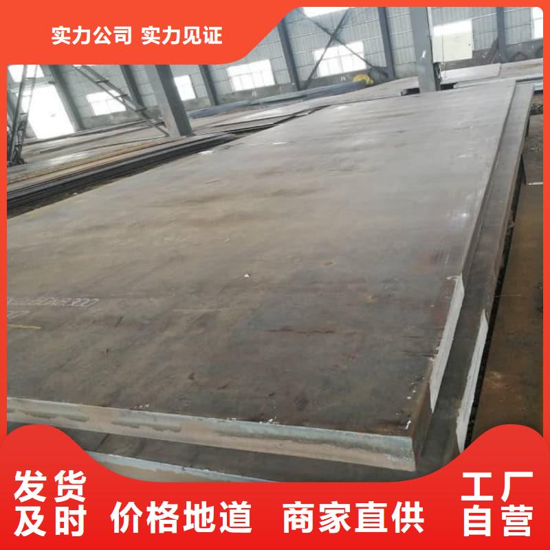 鋼板Q355D鋼板服務始終如一