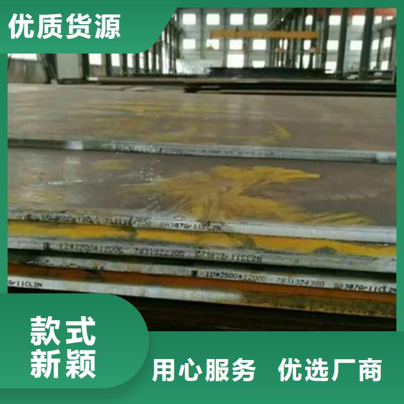 鋼板Q355D鋼板服務始終如一