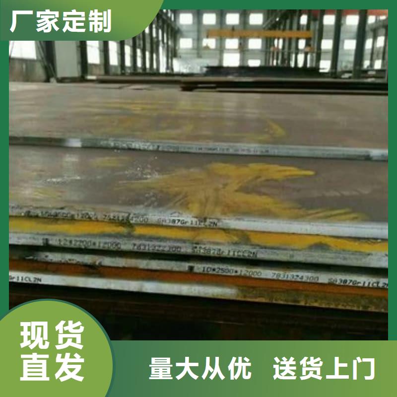 鋼板Q355D鋼板品質服務誠信為本