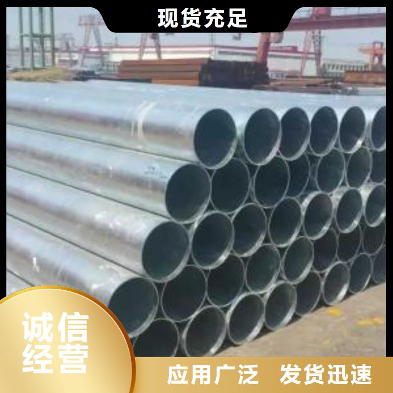 無縫鋼管45#精密鋼管敢與同行比質量