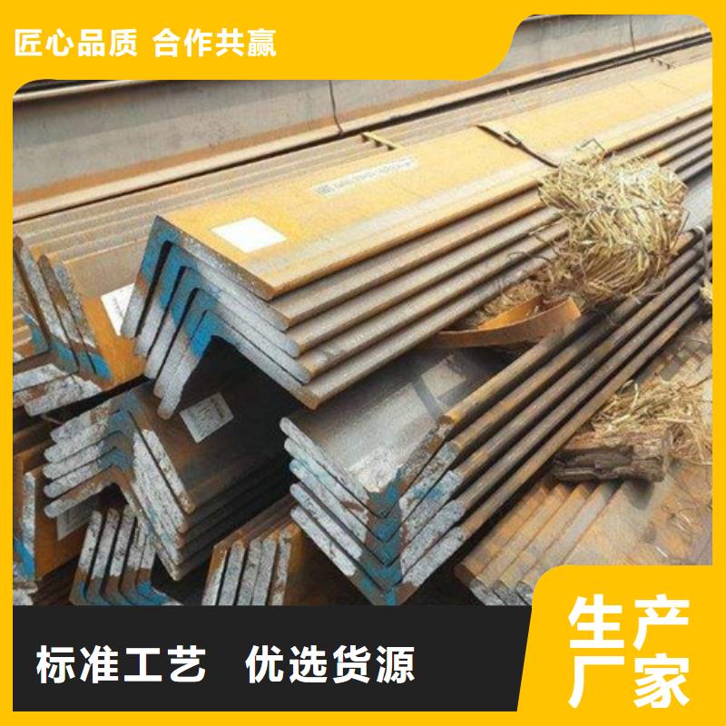 角鋼認準大品牌廠家