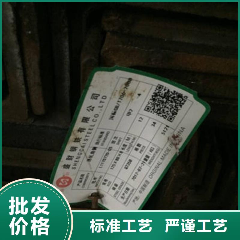 【角鋼熱軋鋼板好品質售后無憂】