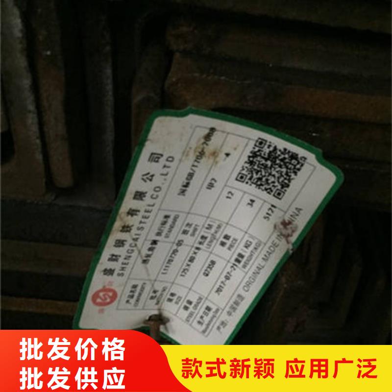 【角鋼】工字鋼來圖加工定制