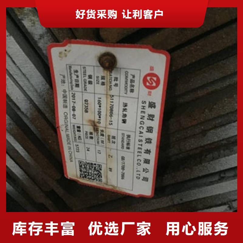 角鋼方矩管源頭廠家