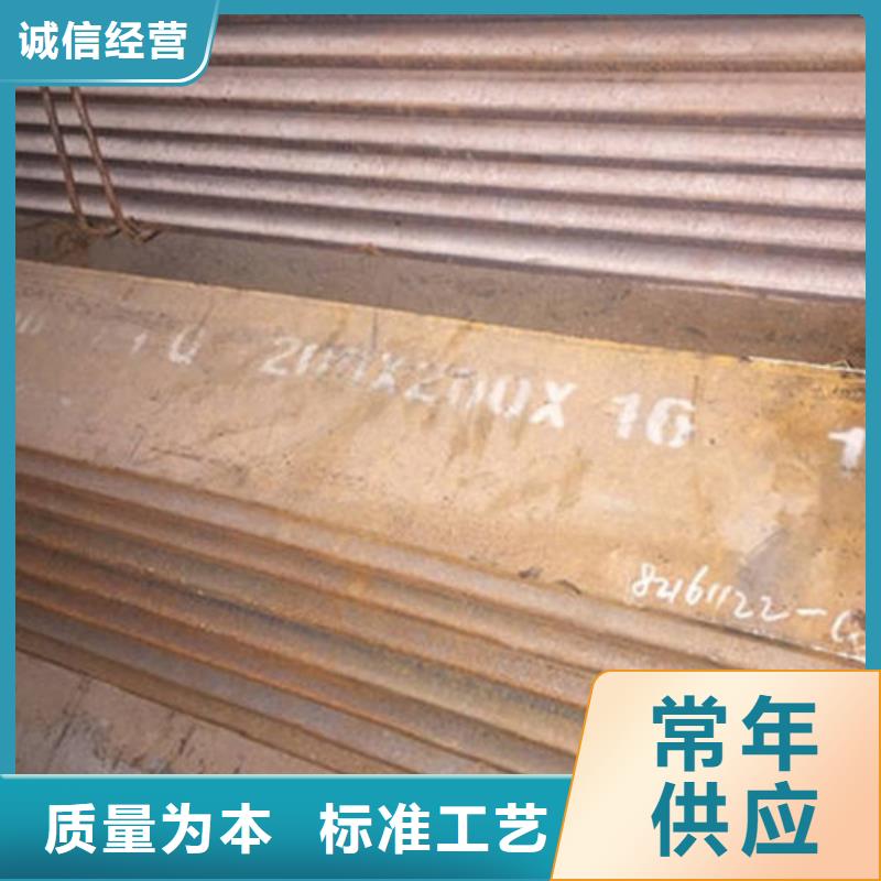 角鋼工字鋼精益求精
