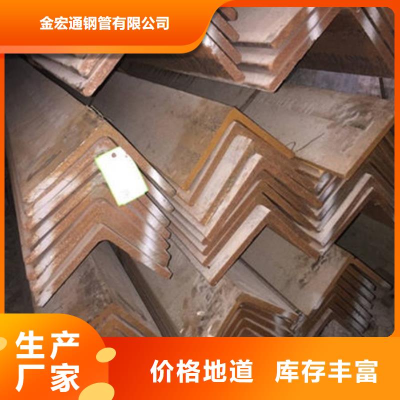 角鋼槽鋼實拍品質(zhì)保障
