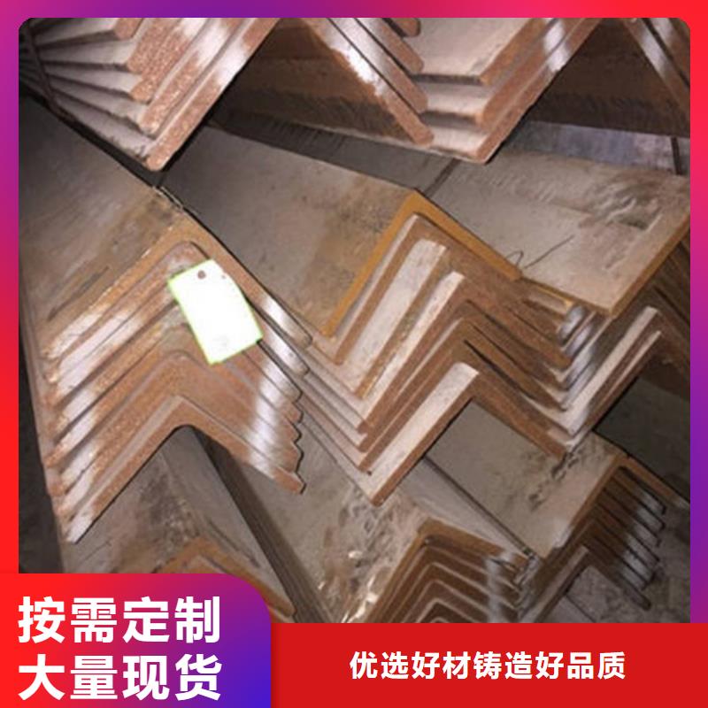 角鋼熱軋鋼板歡迎來電詢價