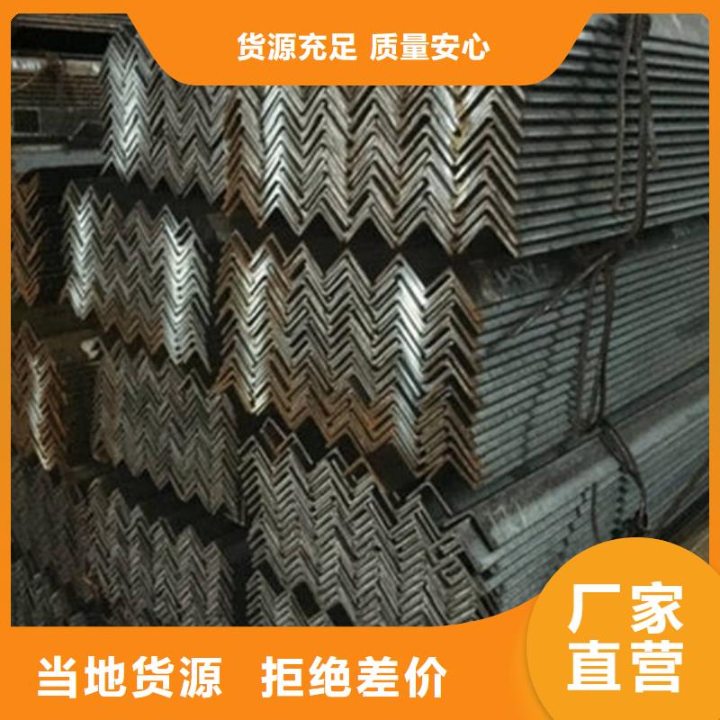 角鋼優(yōu)良工藝