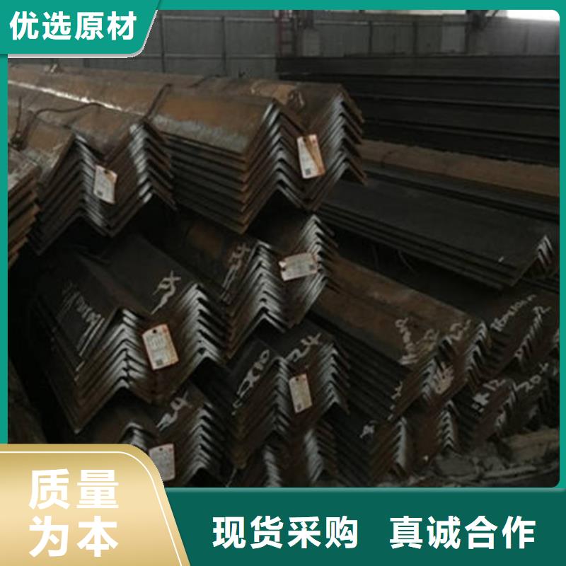 【角鋼】工字鋼生產廠家