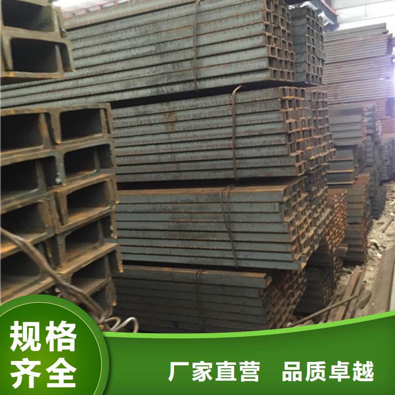 【槽鋼無縫鋼管廠誠信經營】