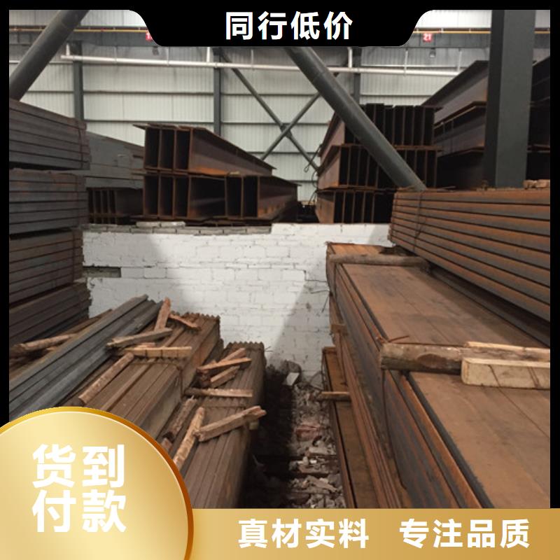 槽鋼品質(zhì)優(yōu)良