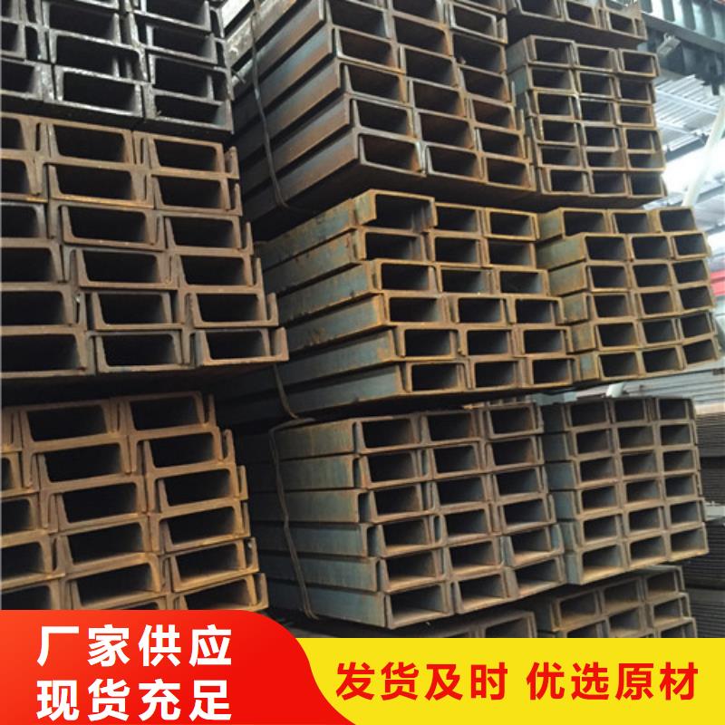 槽鋼鍍鋅槽鋼自有生產工廠