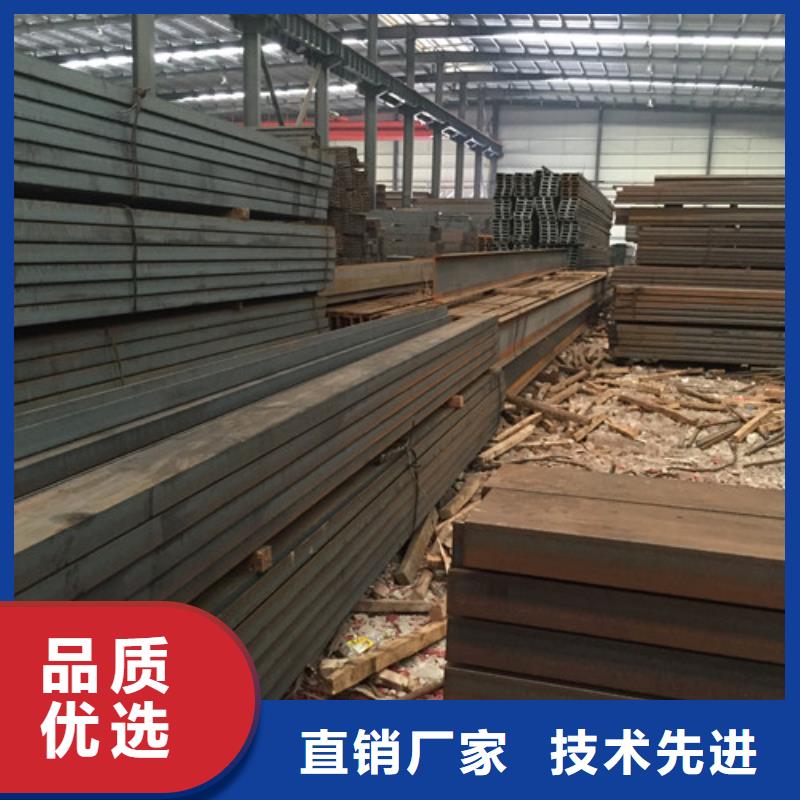 槽鋼工字鋼產(chǎn)地貨源