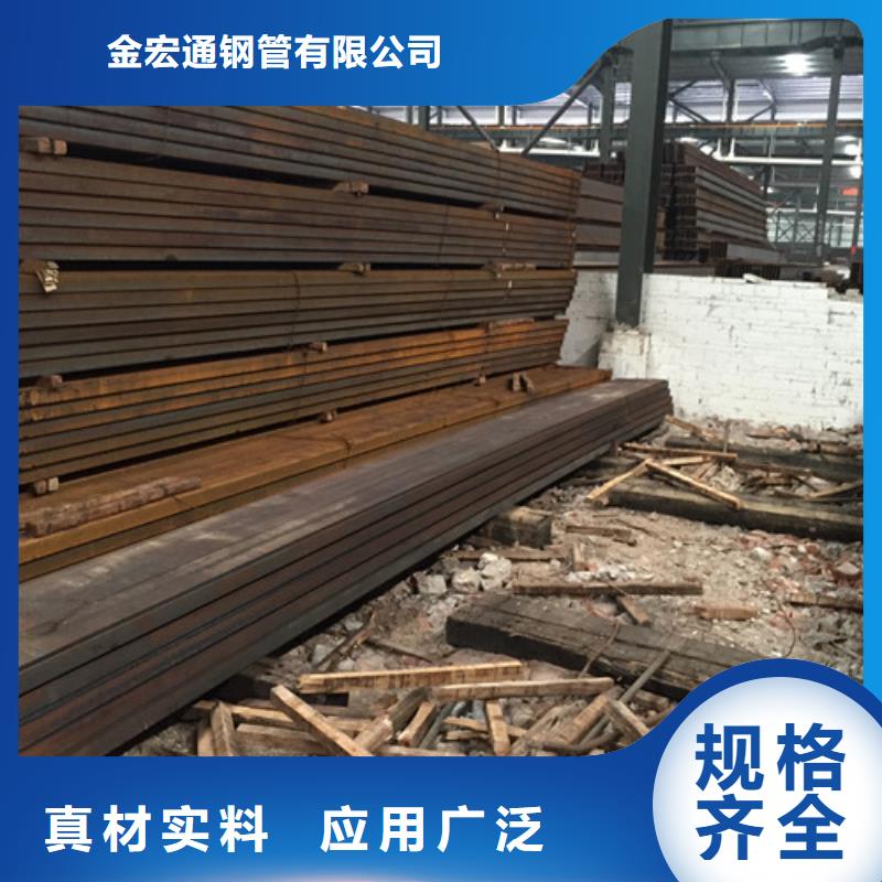 槽鋼品質(zhì)優(yōu)良