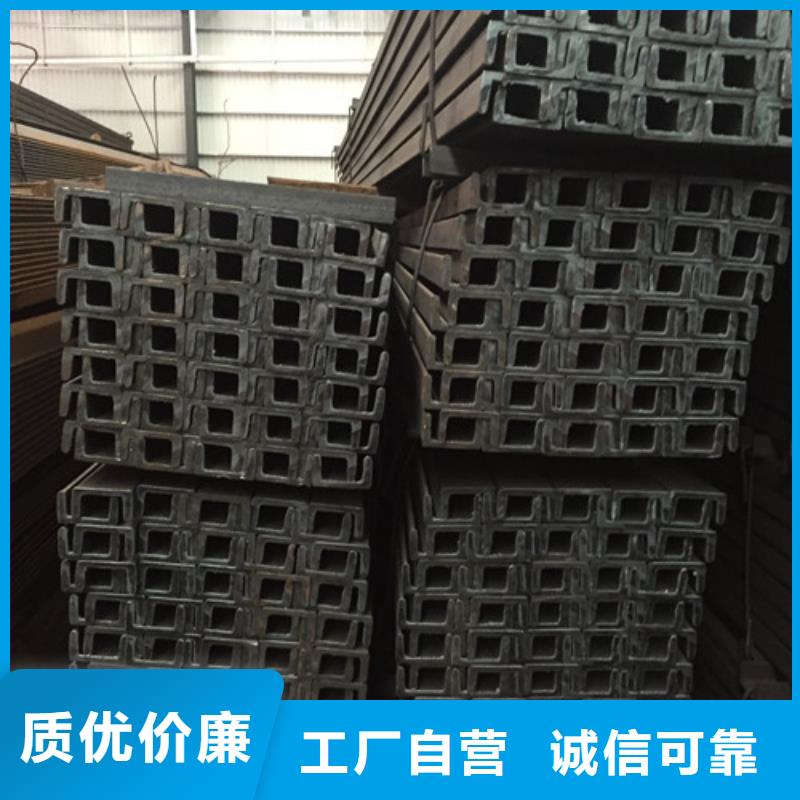 槽鋼工字鋼根據(jù)要求定制