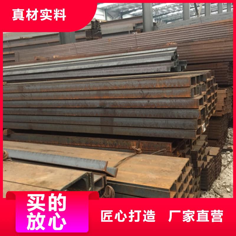 槽鋼_工字鋼今日新品