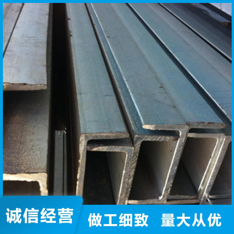 槽鋼工字鋼產(chǎn)地貨源