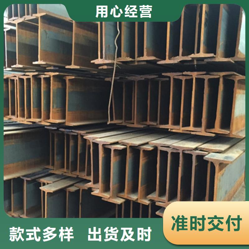 工字鋼廠家采購