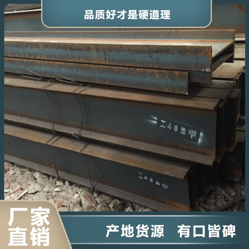 【工字鋼】不銹鋼管嚴選材質