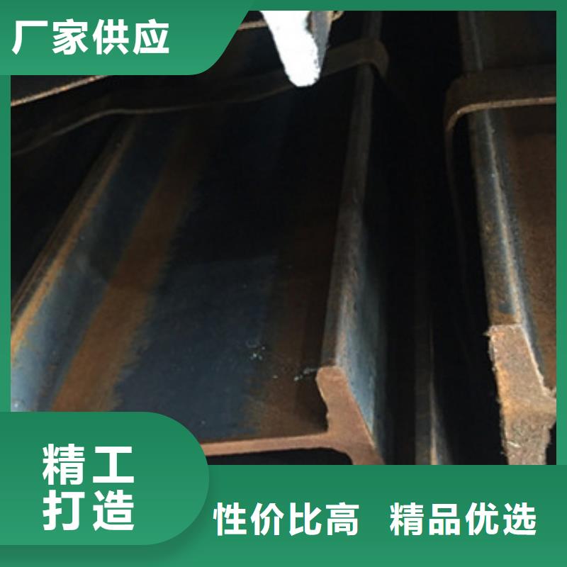 【工字鋼實拍展現】