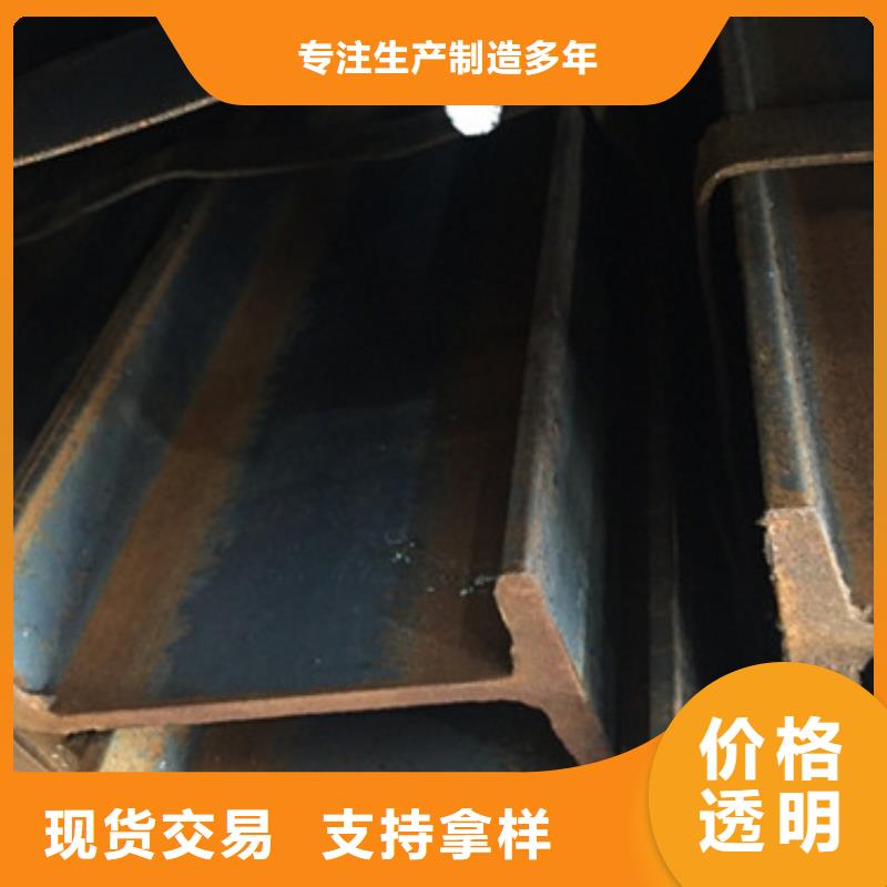 工字鋼-角鋼免費寄樣