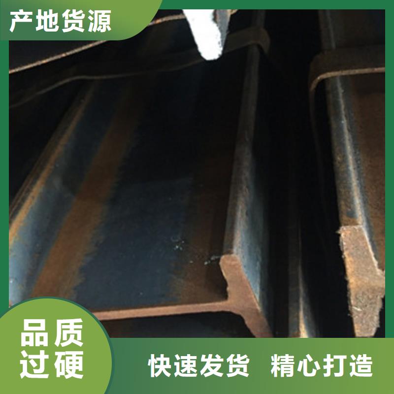 工字鋼H型鋼好廠家有擔當