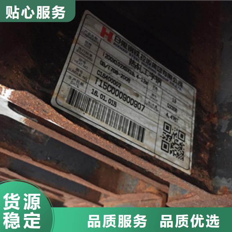 工字钢源厂供货