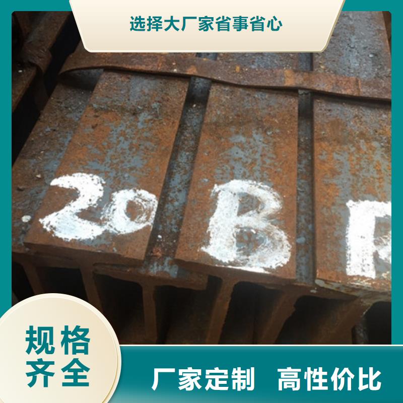 工字鋼方矩管實力派廠家