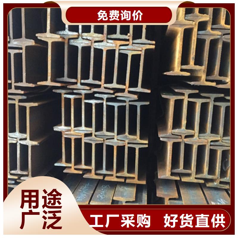 工字钢【槽钢】质检严格
