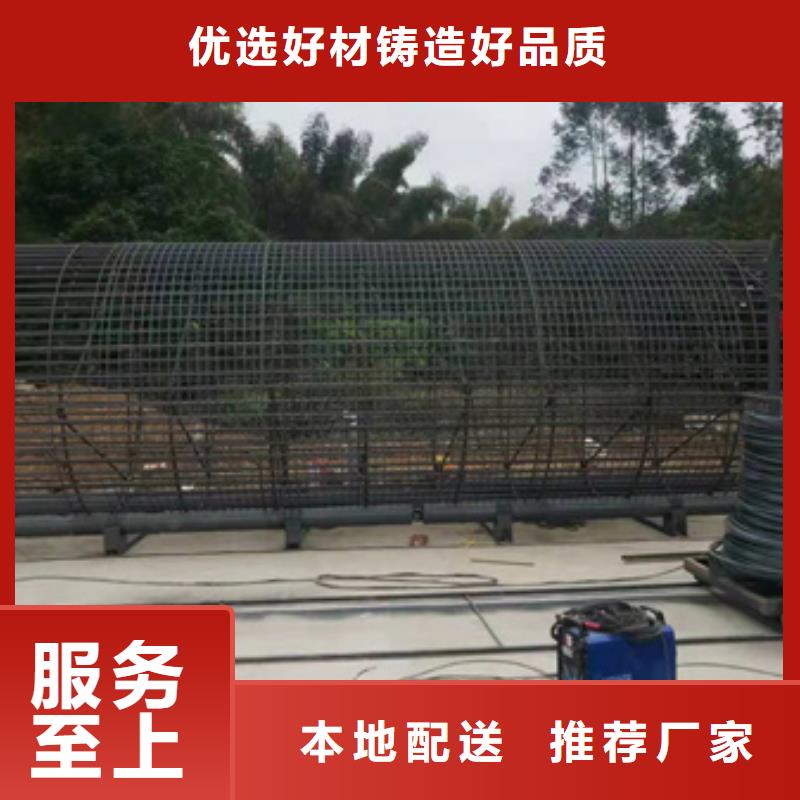 全自動鋼筋籠地滾機-全自動鋼筋籠地滾機服務(wù)優(yōu)