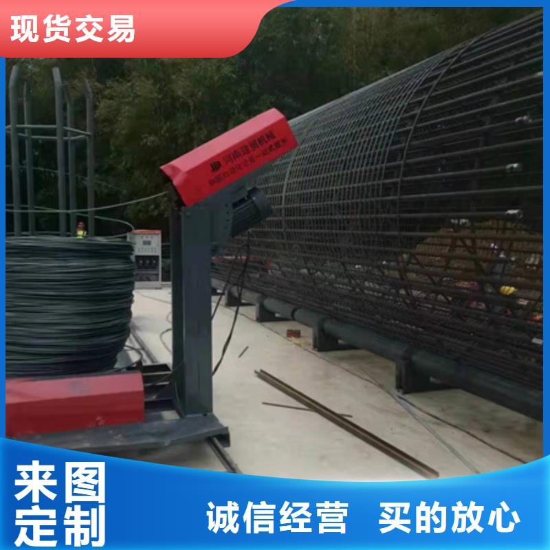 批發(fā)鋼筋籠繞籠機(jī)_優(yōu)質(zhì)廠(chǎng)家